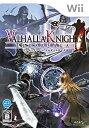 【中古】ヴァルハラナイツ エルダールサーガ(特典無し) - Wii