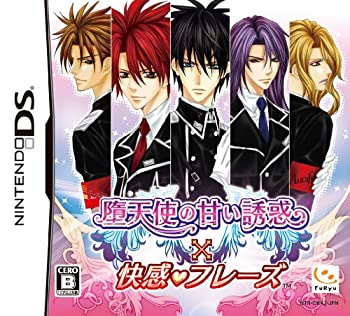 【中古-非常に良い】堕天使の甘い誘惑 X 快感フレーズ 【中古-非常に良い】堕天使の甘い誘惑 X 快感フレーズ