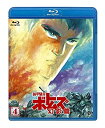 【中古-非常に良い】装甲騎兵ボトムズ 幻影篇 4(Blu-ray Disc)