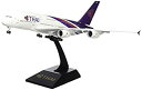 【未使用】【中古】SKY MARKS 1/200 A380-800 タイ国際航空 HS-TUA ギア付 完成品(3)