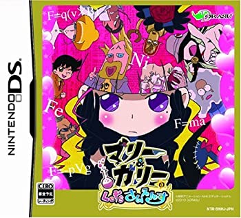 【中古】マリー&ガリーのLet'sさいえんす 【中古】マリー&ガリーのLet'sさいえんす