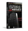 【未使用】【中古】銀星将棋 PORTABLE