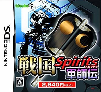 【中古-非常に良い】戦国 Spirits 軍師伝 【中古-非常に良い】戦国 Spirits 軍師伝
