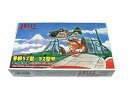 【中古-非常に良い】スイート 1/144 零戦52型/52型甲 本土防空戦 プラモデルキット 2機入り 14127