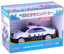 【未使用】【中古】ミニサウンド クラウンパトカー