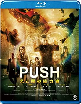 【中古】PUSH 光と闇の能力者 [Blu-ray]