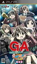 【中古-非常に良い】GA-芸術科アートデザインクラス.Slapstick WONDER LAND(限定版) - PSP