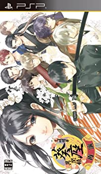 【中古】文明開華 葵座異聞録 再演 - PSP