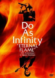 【未使用】【中古】Do As Infinity “ETERNAL FLAME” ~10th Anniversary~ in Nippon Budokan [DVD]