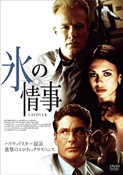 【中古-非常に良い】氷の情事 Layover [DVD]
