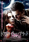 【中古】トワイライト・オブ・ブラッド [DVD]