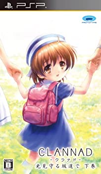 【未使用】【中古】CLANNAD 光見守る坂道で 下巻 - PSP 【未使用】【中古】CLANNAD 光見守る坂道で 下巻 - PSP