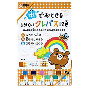 【未使用】【中古】サクラクレパス 水でおとせるしかくいクレパス 12色セット WP12