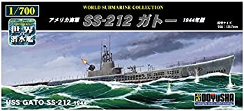 【未使用】【中古】童友社 1/700 世界の潜水艦シリーズ No.13 アメリカ海軍 S-212 ガトー1944年 プラモデル