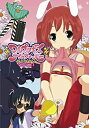 【中古】携帯アニメ『SOS TV ワルプルギス・ナイトフィーバー』DVD Vol.1