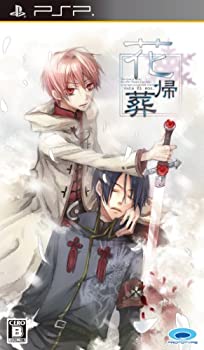 【中古】花帰葬 - PSP 【中古】花帰葬 - PSP