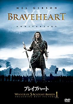 【中古-非常に良い】ブレイブハート [DVD]