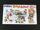 【未使用】【中古】スイート 1/144 P-51B/C POW 捕虜 ・マスタング プラモデルキット 2機入り 14117