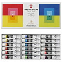 【未使用】【中古】ターナー色彩 ポスターカラー 18色スクールセット PC18C 11ml