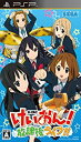 【未使用】【中古】けいおん!放課後ライブ!! 特典 メンバー別きせかえステッカー付き - PSP