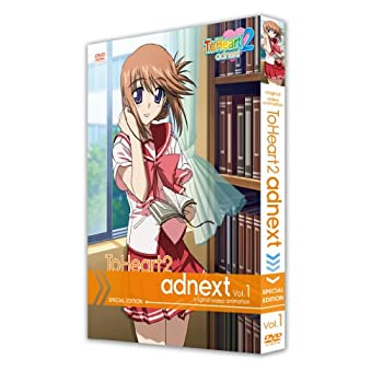 【未使用】【中古】OVA ToHeart2 adnext　第1巻　初回版DVD [DVD]