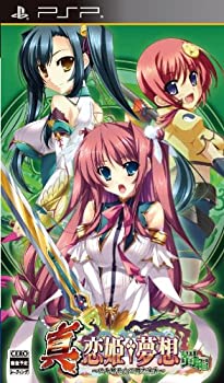 【中古】真 恋姫†夢想~乙女繚乱☆三国志演義~蜀編(通常版) - PSP