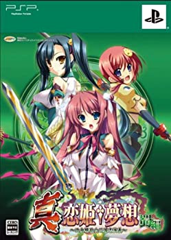 【中古】真 恋姫†夢想~乙女繚乱☆三国志演義~蜀編(限定版) - PSP