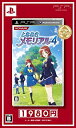 【中古】ときめきメモリアル4 ベストセレクション - PSP