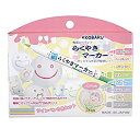 【未使用】【中古】エポックケミカル らくやきマーカー パステル8色セット