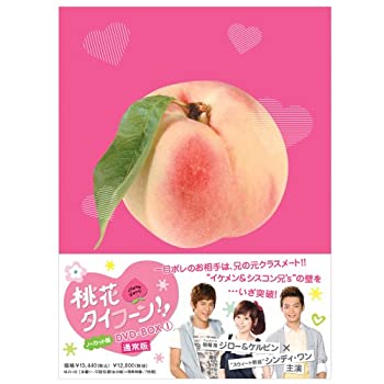 【中古】桃花タイフーン!! ノーカット版 DVD-BOX I (通常版)