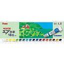 【未使用】【中古】ぺんてる 絵の具 エフ水彩 ラミチューブ 18色 WFR-18
