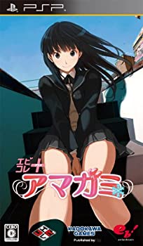 【未使用】【中古】エビコレ+ アマガミ(通常版) - PSP