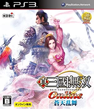 【未使用】【中古】真・三國無双 Online ~蒼天乱舞~ - PS3