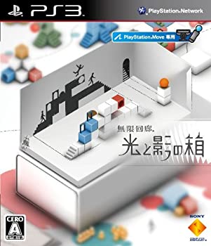 【未使用】【中古】無限回廊 光と影の箱 - PS3