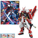 【未使用】【中古】MG 1/100 MBF-P02KAI ガンダムアストレイ レッドフレーム改 (機動戦士ガンダムSEED VS ASTRAY)当店取り扱いの中古品についてこちらの商品は中古品となっております。 付属品の有無については入荷の度異なり、商品タイトルに付属品についての記載がない場合もございますので、ご不明な場合はメッセージにてお問い合わせください。 買取時より付属していたものはお付けしておりますが、付属品や消耗品に保証はございません。中古品のため、使用に影響ない程度の使用感・経年劣化（傷、汚れなど）がある場合がございますのでご了承下さい。また、中古品の特性上ギフトには適しておりません。当店は専門店ではございませんので、製品に関する詳細や設定方法はメーカーへ直接お問い合わせいただきますようお願い致します。 画像はイメージ写真です。ビデオデッキ、各プレーヤーなど在庫品によってリモコンが付属してない場合がございます。限定版の付属品、ダウンロードコードなどの付属品は無しとお考え下さい。中古品の場合、基本的に説明書・外箱・ドライバーインストール用のCD-ROMはついておりませんので、ご了承の上お買求め下さい。当店での中古表記のトレーディングカードはプレイ用でございます。中古買取り品の為、細かなキズ・白欠け・多少の使用感がございますのでご了承下さいませ。ご返品について当店販売の中古品につきまして、初期不良に限り商品到着から7日間はご返品を受付けておりますので 到着後、なるべく早く動作確認や商品確認をお願い致します。1週間を超えてのご連絡のあったものは、ご返品不可となりますのでご了承下さい。中古品につきましては商品の特性上、お客様都合のご返品は原則としてお受けしておりません。ご注文からお届けまでご注文は24時間受け付けております。当店販売の中古品のお届けは国内倉庫からの発送の場合は3営業日〜10営業日前後とお考え下さい。 海外倉庫からの発送の場合は、一旦国内委託倉庫へ国際便にて配送の後にお客様へお送り致しますので、お届けまで3週間から1カ月ほどお時間を頂戴致します。※併売品の為、在庫切れの場合はご連絡させて頂きます。※離島、北海道、九州、沖縄は遅れる場合がございます。予めご了承下さい。※ご注文後、当店より確認のメールをする場合がございます。ご返信が無い場合キャンセルとなりますので予めご了承くださいませ。