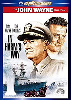 【中古-非常に良い】危険な道 スペシャル・エディション [DVD]