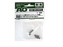 【未使用】【中古】AO-1015:ミニ四駆2mmロックナット
