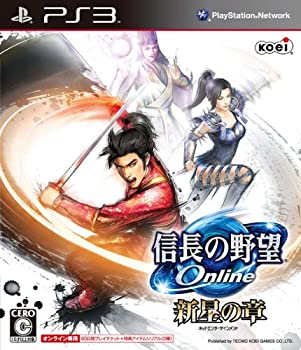 【中古-非常に良い】信長の野望 Online 新星の章(通常版) - PS3 【中古-非常に良い】信長の野望 Online 新星の章(通常版) - PS3