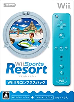 【未使用】【中古】Wiiスポーツ リゾート (「Wiiリモコンプラス (アオ) 」1個同梱)