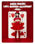 【中古】NANA MIZUKI LIVE GAMES×ACADEMY-RED- [Blu-ray]