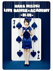 【未使用】【中古】NANA MIZUKI LIVE GAMES×ACADEMY-BLUE- [DVD]