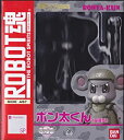 【中古】ROBOT魂 -ロボット魂-〈SIDE AS？〉フルメタルパニック？ ふもっふ ボン太くん 量産型 （魂ウェブ限定）