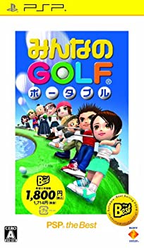 【中古-非常に良い】みんなのGOLF ポータブル PSP the Best(再廉価) 【中古-非常に良い】みんなのGOLF ポータブル PSP the Best(再廉価)