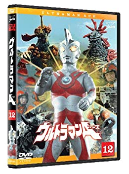 【中古】ウルトラマンA(エース) Vol.12 [DVD]当店取り扱いの中古品についてこちらの商品は中古品となっております。 付属品の有無については入荷の度異なり、商品タイトルに付属品についての記載がない場合もございますので、ご不明な場合はメッセージにてお問い合わせください。 買取時より付属していたものはお付けしておりますが、付属品や消耗品に保証はございません。中古品のため、使用に影響ない程度の使用感・経年劣化（傷、汚れなど）がある場合がございますのでご了承下さい。また、中古品の特性上ギフトには適しておりません。当店は専門店ではございませんので、製品に関する詳細や設定方法はメーカーへ直接お問い合わせいただきますようお願い致します。 画像はイメージ写真です。ビデオデッキ、各プレーヤーなど在庫品によってリモコンが付属してない場合がございます。限定版の付属品、ダウンロードコードなどの付属品は無しとお考え下さい。中古品の場合、基本的に説明書・外箱・ドライバーインストール用のCD-ROMはついておりませんので、ご了承の上お買求め下さい。当店での中古表記のトレーディングカードはプレイ用でございます。中古買取り品の為、細かなキズ・白欠け・多少の使用感がございますのでご了承下さいませ。ご返品について当店販売の中古品につきまして、初期不良に限り商品到着から7日間はご返品を受付けておりますので 到着後、なるべく早く動作確認や商品確認をお願い致します。1週間を超えてのご連絡のあったものは、ご返品不可となりますのでご了承下さい。中古品につきましては商品の特性上、お客様都合のご返品は原則としてお受けしておりません。ご注文からお届けまでご注文は24時間受け付けております。当店販売の中古品のお届けは国内倉庫からの発送の場合は3営業日〜10営業日前後とお考え下さい。 海外倉庫からの発送の場合は、一旦国内委託倉庫へ国際便にて配送の後にお客様へお送り致しますので、お届けまで3週間から1カ月ほどお時間を頂戴致します。※併売品の為、在庫切れの場合はご連絡させて頂きます。※離島、北海道、九州、沖縄は遅れる場合がございます。予めご了承下さい。※ご注文後、当店より確認のメールをする場合がございます。ご返信が無い場合キャンセルとなりますので予めご了承くださいませ。