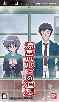 【未使用】【中古】「涼宮ハルヒの追想」(通常版) - PSP