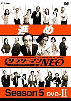 【中古】NHK DVD サラリーマンNEO SEASON 5 DVD-【初回限定特典　専用収納BOX付き】
