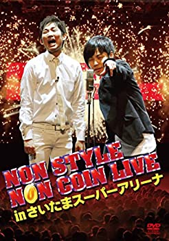 楽天ムジカ＆フェリーチェ楽天市場店【中古】NON STYLE　NON COIN LIVE in さいたまスーパーアリーナ 通常盤 [DVD]