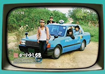 【中古】かりゆしテレビ その3　 [DVD]当店取り扱いの中古品についてこちらの商品は中古品となっております。 付属品の有無については入荷の度異なり、商品タイトルに付属品についての記載がない場合もございますので、ご不明な場合はメッセージにてお問い合わせください。 買取時より付属していたものはお付けしておりますが、付属品や消耗品に保証はございません。中古品のため、使用に影響ない程度の使用感・経年劣化（傷、汚れなど）がある場合がございますのでご了承下さい。また、中古品の特性上ギフトには適しておりません。当店は専門店ではございませんので、製品に関する詳細や設定方法はメーカーへ直接お問い合わせいただきますようお願い致します。 画像はイメージ写真です。ビデオデッキ、各プレーヤーなど在庫品によってリモコンが付属してない場合がございます。限定版の付属品、ダウンロードコードなどの付属品は無しとお考え下さい。中古品の場合、基本的に説明書・外箱・ドライバーインストール用のCD-ROMはついておりませんので、ご了承の上お買求め下さい。当店での中古表記のトレーディングカードはプレイ用でございます。中古買取り品の為、細かなキズ・白欠け・多少の使用感がございますのでご了承下さいませ。ご返品について当店販売の中古品につきまして、初期不良に限り商品到着から7日間はご返品を受付けておりますので 到着後、なるべく早く動作確認や商品確認をお願い致します。1週間を超えてのご連絡のあったものは、ご返品不可となりますのでご了承下さい。中古品につきましては商品の特性上、お客様都合のご返品は原則としてお受けしておりません。ご注文からお届けまでご注文は24時間受け付けております。当店販売の中古品のお届けは国内倉庫からの発送の場合は3営業日〜10営業日前後とお考え下さい。 海外倉庫からの発送の場合は、一旦国内委託倉庫へ国際便にて配送の後にお客様へお送り致しますので、お届けまで3週間から1カ月ほどお時間を頂戴致します。※併売品の為、在庫切れの場合はご連絡させて頂きます。※離島、北海道、九州、沖縄は遅れる場合がございます。予めご了承下さい。※ご注文後、当店より確認のメールをする場合がございます。ご返信が無い場合キャンセルとなりますので予めご了承くださいませ。