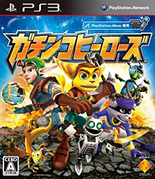 【未使用】【中古】ガチンコヒーローズ - PS3