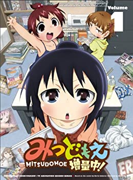 【中古-非常に良い】みつどもえ 増量中！ 1 【完全生産限定版】 [Blu-ray]